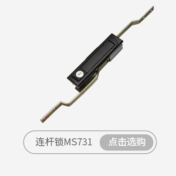 平面锁连杆锁选购指南_11.jpg