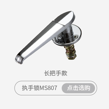 执手锁选购指南_08.jpg