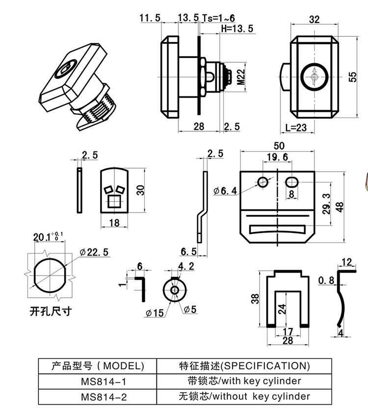 /ueditor/image/20241006/1728191946851481/20851c6cdc9960354924cb43a106b282.jpg MS814.jpg