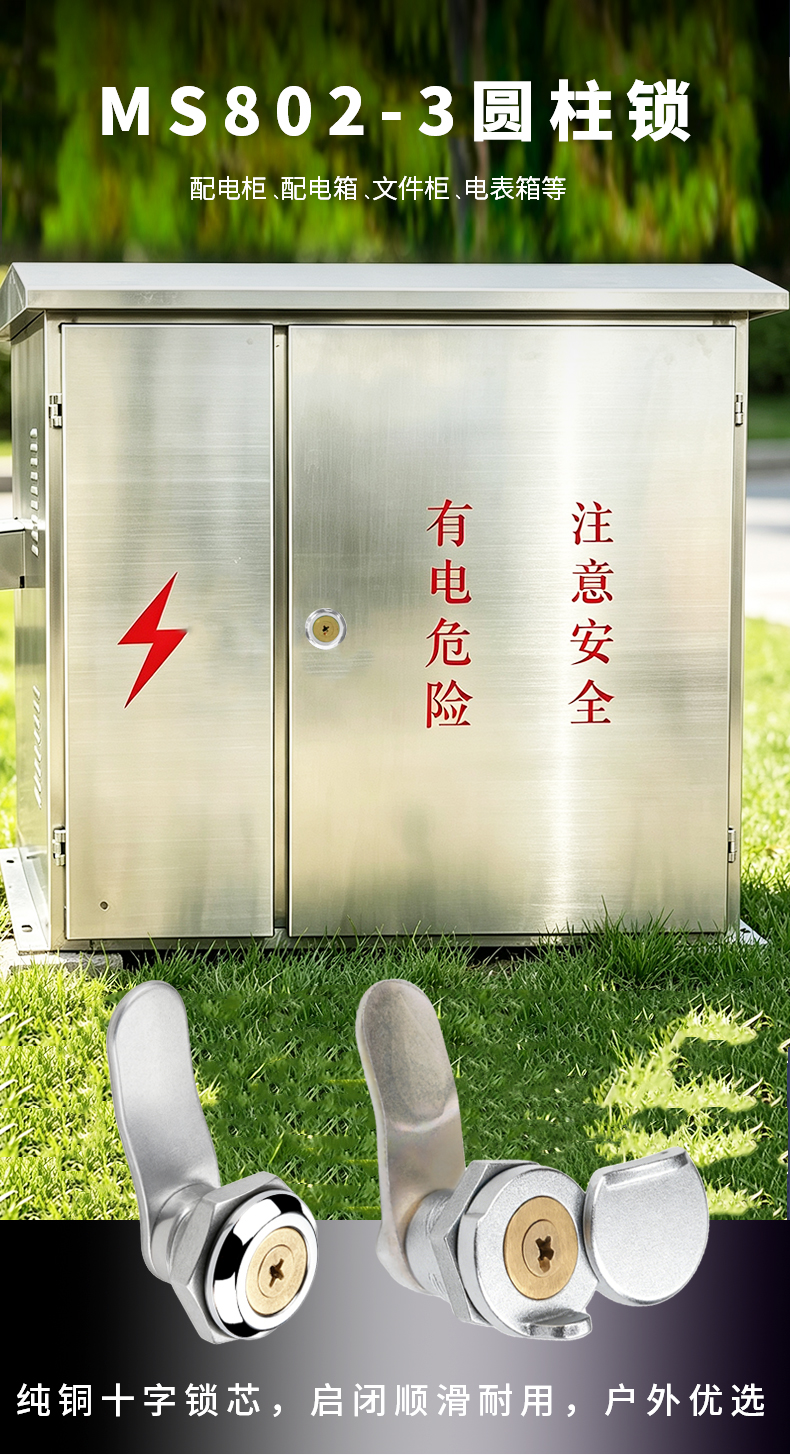 /ueditor/image/20260820/1787214896665034/04ba3e1edaa9cd06e8479de9906e9e0e.jpg MS802-3详情页260604_01.jpg