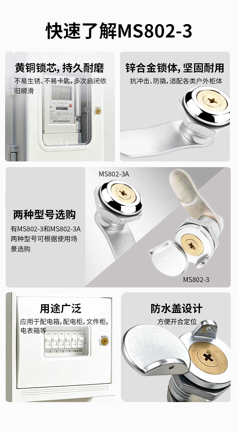 /ueditor/image/20260820/1787214914888971/93514122c34c3f7da7dc6033173230d5.jpg MS802-3详情页260604_02.jpg