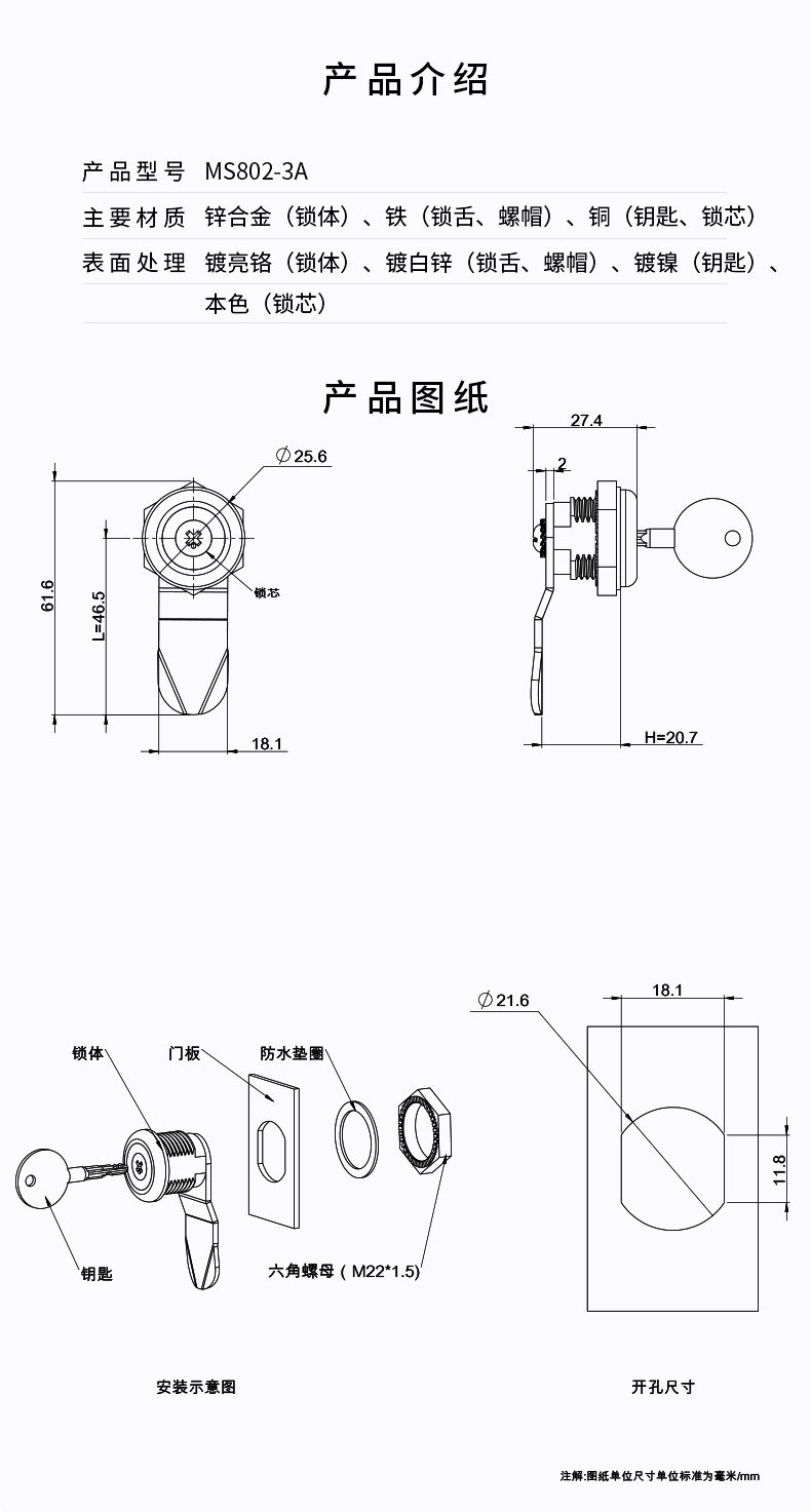 /ueditor/image/20260820/1787214943403951/70ddc411758c1de7c48b9550ac14ad1f.jpg MS802-3详情页260604_04.jpg